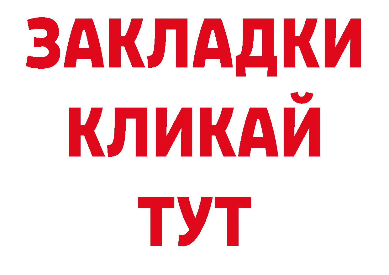 Первитин винт зеркало площадка ОМГ ОМГ Крымск