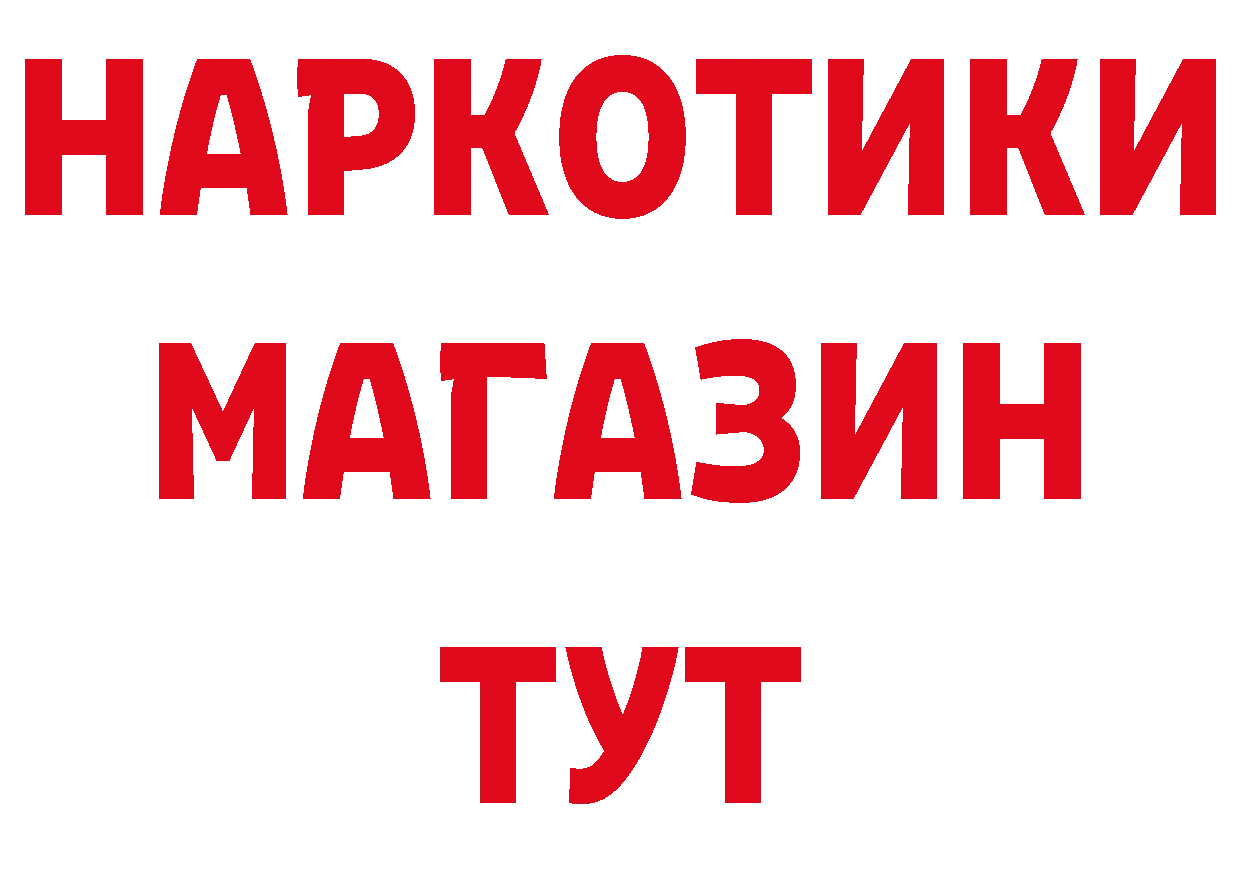 MDMA молли ТОР нарко площадка блэк спрут Крымск