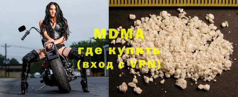 MDMA VHQ  Крымск 